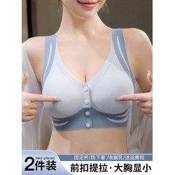 大碼前釦無痕內衣女胖mm大胸顯小聚攏收副乳防下垂薄款背心式文胸