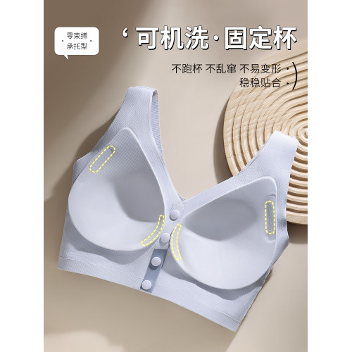 大碼前釦無痕內衣女胖mm大胸顯小聚攏收副乳防下垂薄款背心式文胸