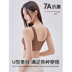 少女文胸無痕內衣學生高中生背心式運動防震跑步固定杯無釦防下垂
