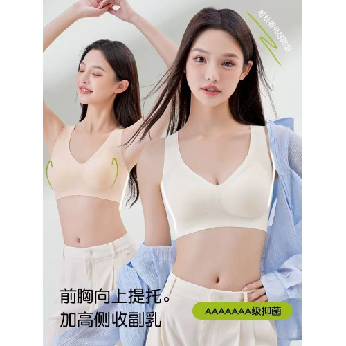 少女文胸無痕內衣學生高中生背心式運動防震跑步固定杯無釦防下垂