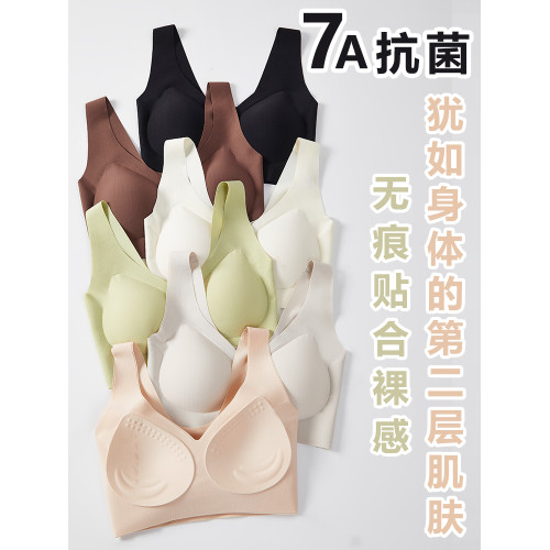 少女文胸無痕內衣學生高中生背心式運動防震跑步固定杯無釦防下垂
