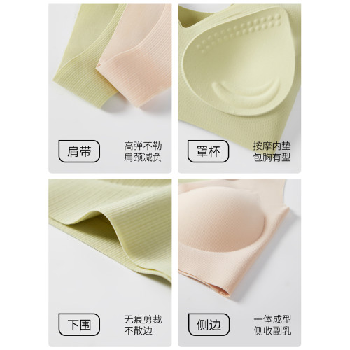 少女文胸無痕內衣學生高中生背心式運動防震跑步固定杯無釦防下垂