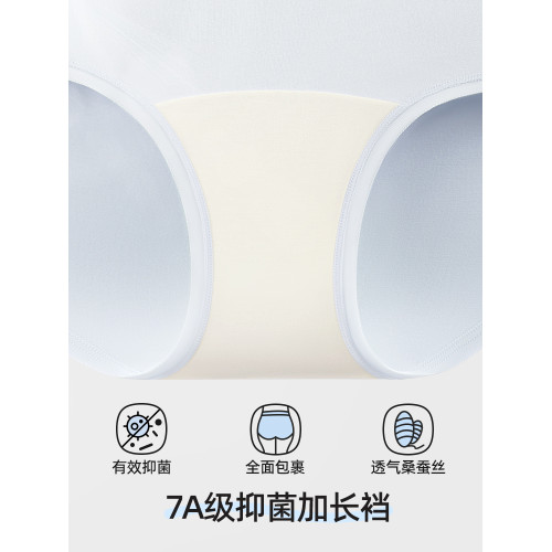 幸棉莫代爾內褲新款女士桑蠶絲7A級抗菌加長襠中腰無痕透氣三角褲