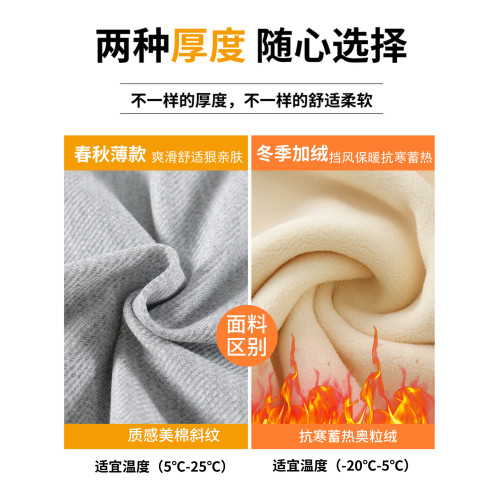 花灰色運動彎刀衛褲女秋冬季2026新款加絨加厚直筒鐮刀香蕉濶腿褲