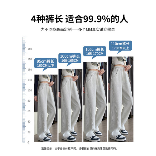 花灰色運動彎刀衛褲女秋冬季2026新款加絨加厚直筒鐮刀香蕉濶腿褲
