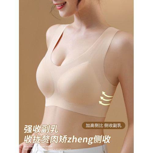 大碼無痕內衣女大胸顯小無鋼圈可機洗固定杯一體美背心式運動文胸