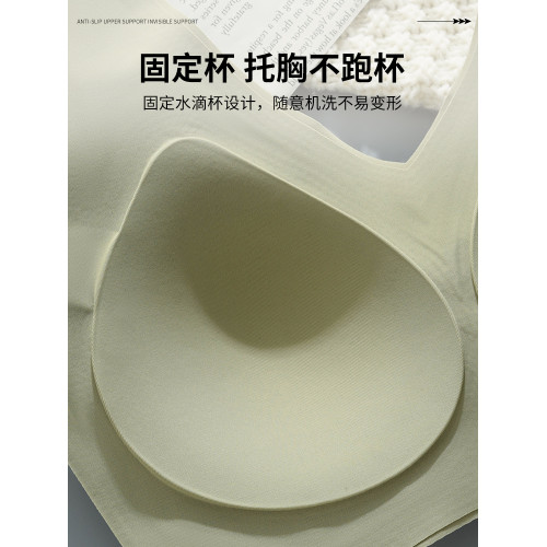 大碼無痕內衣女大胸顯小無鋼圈可機洗固定杯一體美背心式運動文胸
