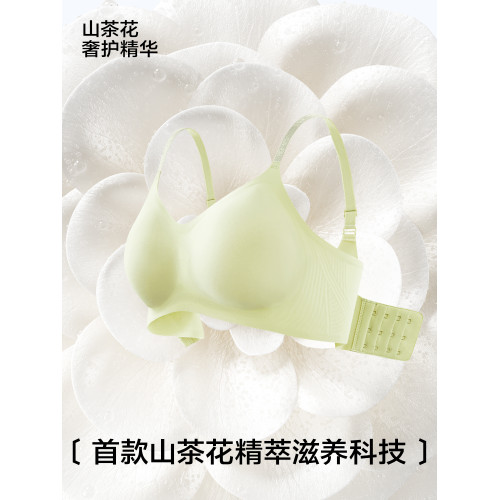 草本初色內衣女反重力聚攏小胸收副乳防下垂無痕無鋼圈軟支撐文胸