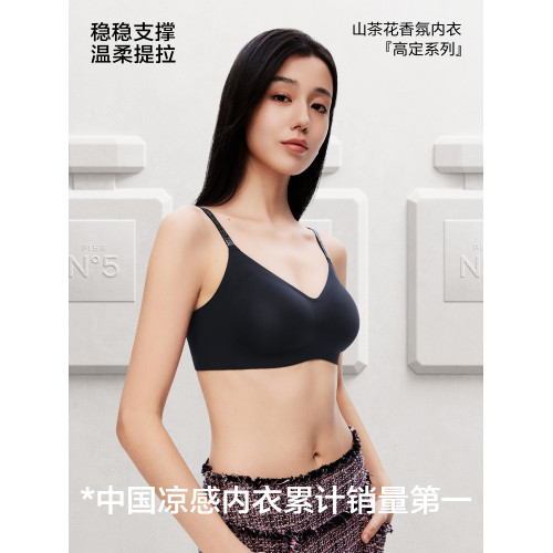 草本初色內衣女反重力聚攏小胸收副乳防下垂無痕無鋼圈軟支撐文胸