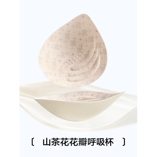 草本初色內衣女反重力聚攏小胸收副乳防下垂無痕無鋼圈軟支撐文胸