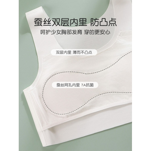 女童內衣發育期12嵗薄款少女文胸小學生兒童10女孩一階段大童背心
