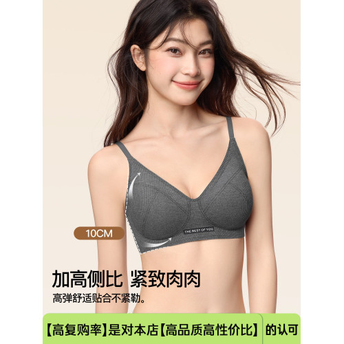 【粉絲福利69折】內衣女小胸聚攏運動風收副乳防下垂舒適無痕文胸