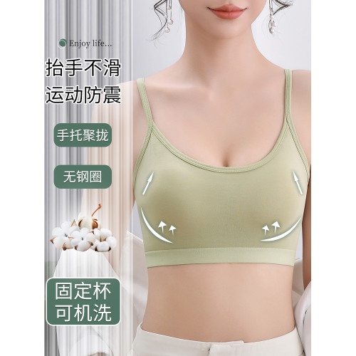 少女內衣文胸學生初中高中生青春期發育運動大童背心一體純棉吊帶