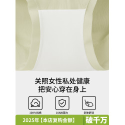 高腰收腹內褲女2025新款無痕純棉抗菌襠收小肚子剖腹産後大碼提臀