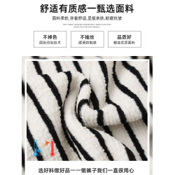 黑白條紋毛巾褲女秋冬2025高腰小個子垂感寬鬆直筒休閒加絨濶腿褲