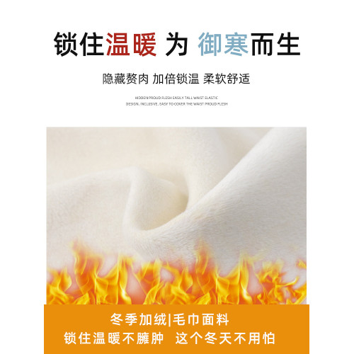 黑白條紋毛巾褲女秋冬2025高腰小個子垂感寬鬆直筒休閒加絨濶腿褲