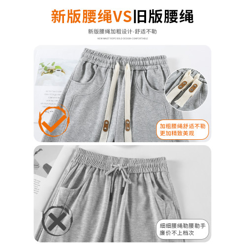 窄版濶腿褲女春秋薄款灰色秋冬加絨休閒衛褲直筒顯瘦香蕉運動褲子