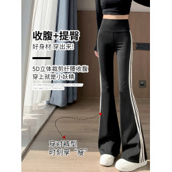 黑色微喇鯊魚褲女春秋高腰提臀收腹運動瑜珈加長三條杠馬蹄喇叭褲
