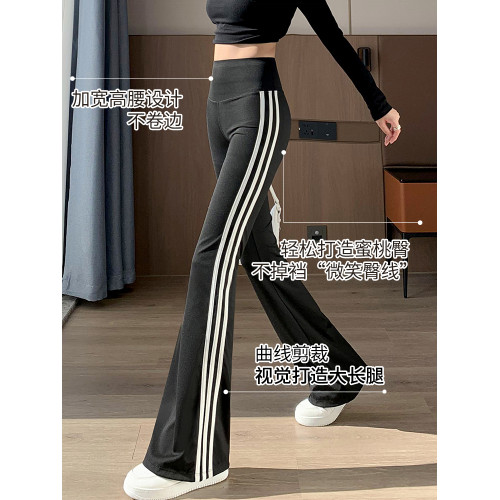 黑色微喇鯊魚褲女春秋高腰提臀收腹運動瑜珈加長三條杠馬蹄喇叭褲 黑色微喇鯊魚褲女春秋高腰提臀收腹運動瑜珈加長三條杠馬蹄喇叭褲