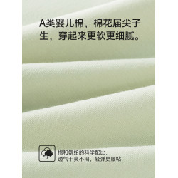 草本初色少女生理內褲初中生純棉10A抗菌加長襠運動月經期專用