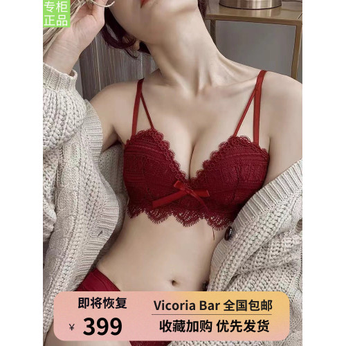 維多利亞內衣女本命年紅色小胸聚攏顯大無鋼圈調整型蕾絲文胸套裝