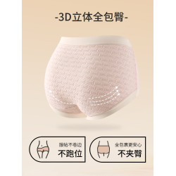 浪莎純棉內褲女士大碼蠶絲抑菌襠不夾屁屁透氣包臀短褲女2025新款