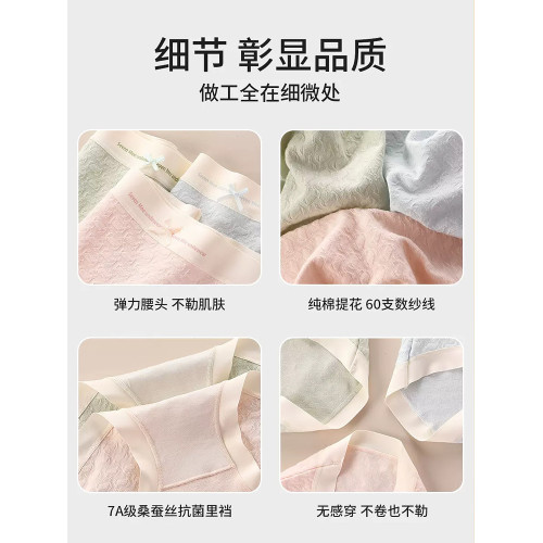 浪莎純棉內褲女士大碼蠶絲抑菌襠不夾屁屁透氣包臀短褲女2025新款