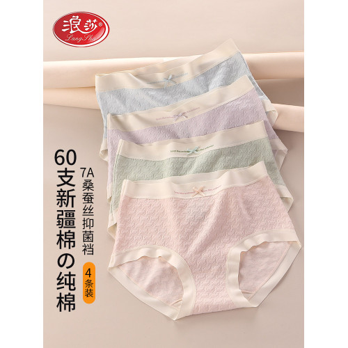 浪莎純棉內褲女士大碼蠶絲抑菌襠不夾屁屁透氣包臀短褲女2025新款