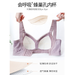 大胸顯小文胸超薄款全罩杯大碼胖mm內衣女無鋼圈聚攏胸罩縮胸神器