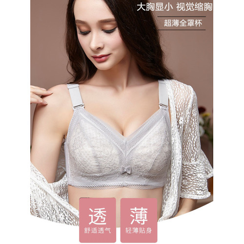 大胸顯小文胸超薄款全罩杯大碼胖mm內衣女無鋼圈聚攏胸罩縮胸神器