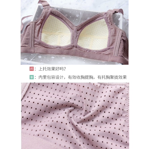 大胸顯小文胸超薄款全罩杯大碼胖mm內衣女無鋼圈聚攏胸罩縮胸神器