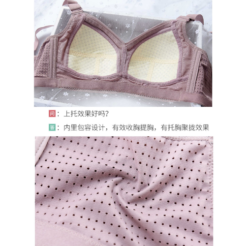 大胸顯小文胸超薄款全罩杯大碼胖mm內衣女無鋼圈聚攏胸罩縮胸神器