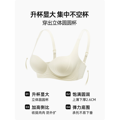 六隻兔子小聚蛋內衣女小胸聚攏顯大文胸收副乳防下垂無鋼圈胸罩