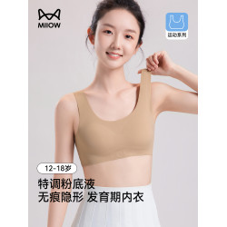貓人內衣女學生初中少女高中生青少年青春發育期運動防震背心文胸