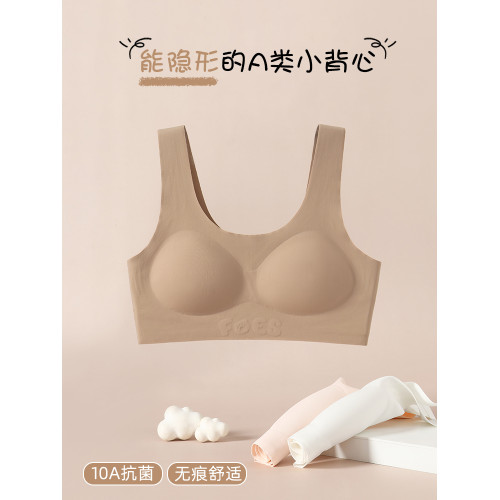 貓人內衣女學生初中少女高中生青少年青春發育期運動防震背心文胸