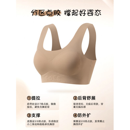 貓人內衣女學生初中少女高中生青少年青春發育期運動防震背心文胸