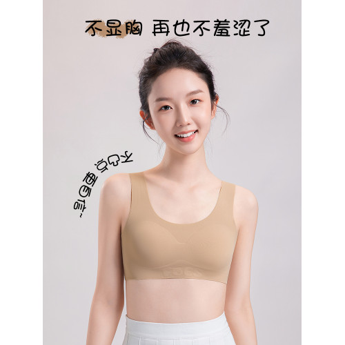 貓人內衣女學生初中少女高中生青少年青春發育期運動防震背心文胸