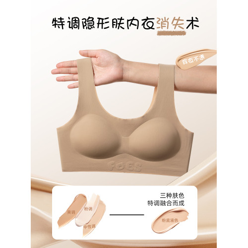 貓人內衣女學生初中少女高中生青少年青春發育期運動防震背心文胸