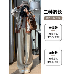 卡其色濶腿褲女秋冬季2024新款休閒垂感加絨羊絨褲寬鬆直筒糯米褲