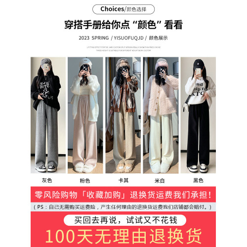 卡其色濶腿褲女秋冬季2024新款休閒垂感加絨羊絨褲寬鬆直筒糯米褲