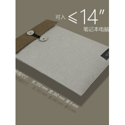 原創設計可水洗防潑濺水洗牛皮紙電腦包 簡約復古文藝男女生可攜式筆記型電腦包環保創意禮物