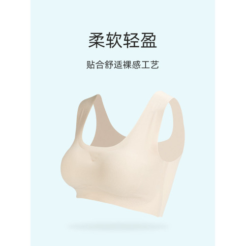 浪莎內衣女無痕美背冬季防震運動背心無鋼圈聚攏新品防下垂文胸ZW