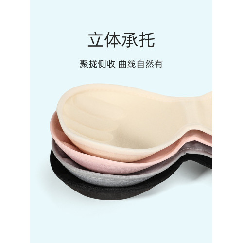 浪莎內衣女無痕美背冬季防震運動背心無鋼圈聚攏新品防下垂文胸ZW