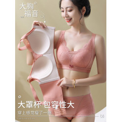 大胸顯小薄款全罩杯防下垂聚攏文胸大碼內衣女無鋼圈收副乳胸罩