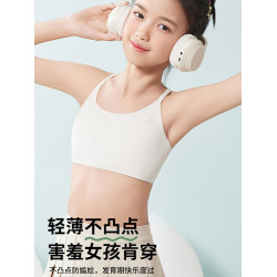 貓人少女內衣青春發育期初中學生女孩小背心無痕防凸點一階段文胸