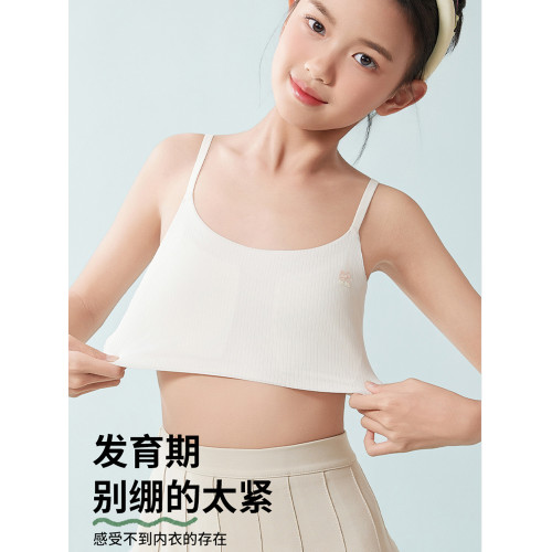 貓人少女內衣青春發育期初中學生女孩小背心無痕防凸點一階段文胸