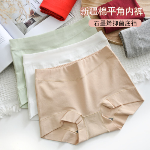 純棉平角內褲女士中高腰石墨烯抑菌襠防走光四角褲安全褲大碼透氣