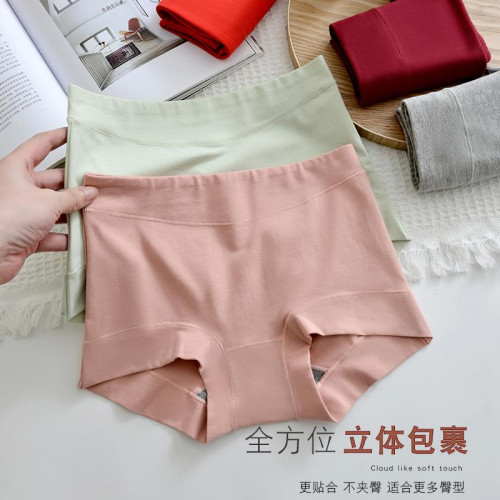 純棉平角內褲女士中高腰石墨烯抑菌襠防走光四角褲安全褲大碼透氣