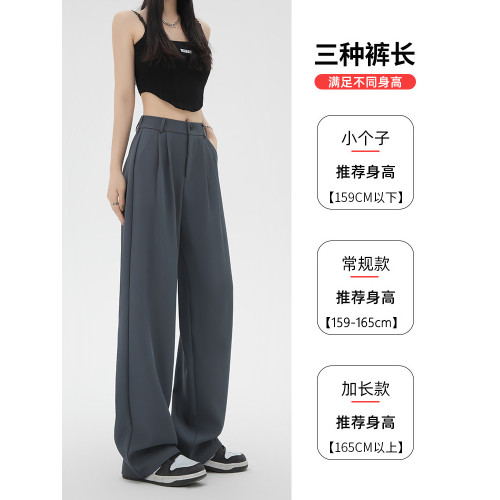 黑色窄版西裝褲女春夏季高腰垂感小個子寬鬆直筒顯瘦休閒濶腿褲子