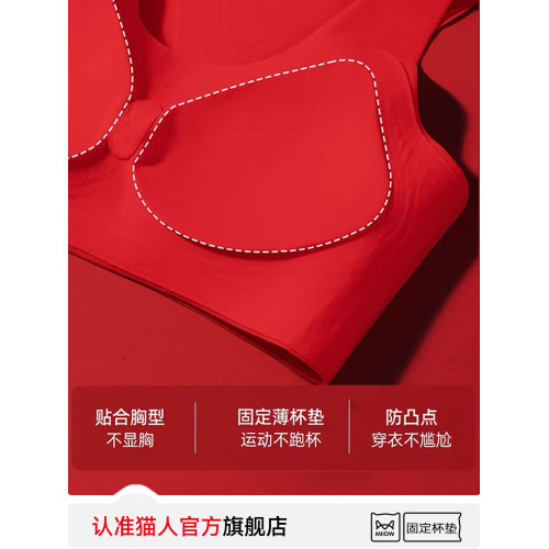 貓人女童兒童本命年內衣套裝紅色內褲馬年12嵗學生發育期少女文胸